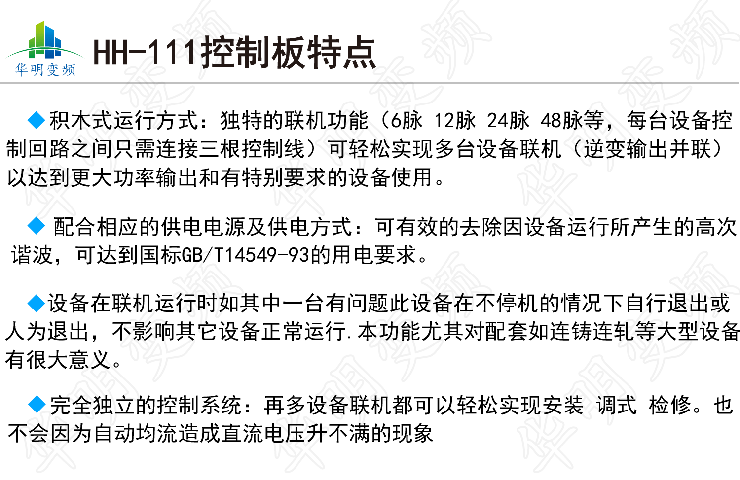 畫(huà)板-12x_02 畫(huà)板-12x_02